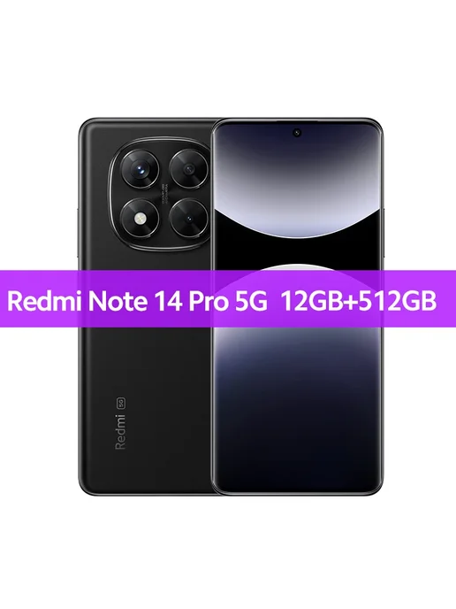 Redmi Note 14 Pro