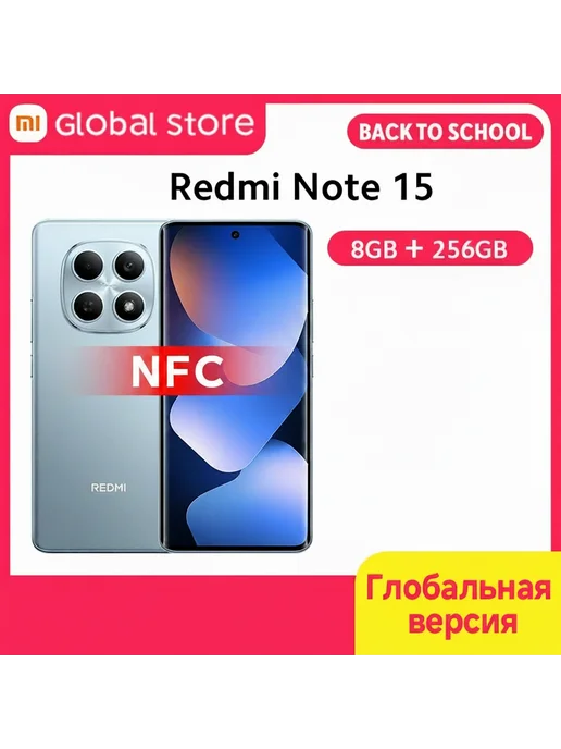 Redmi Note 15