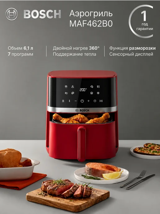 BOSCH Maf462r0