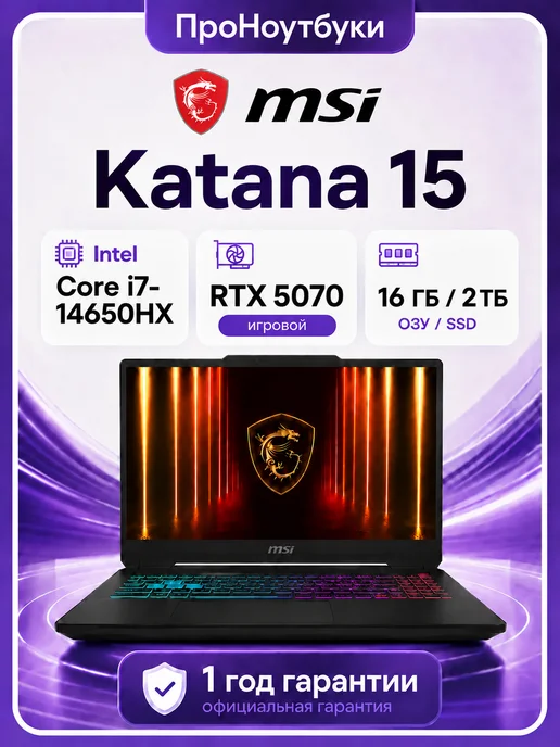 MSI Katana 15
