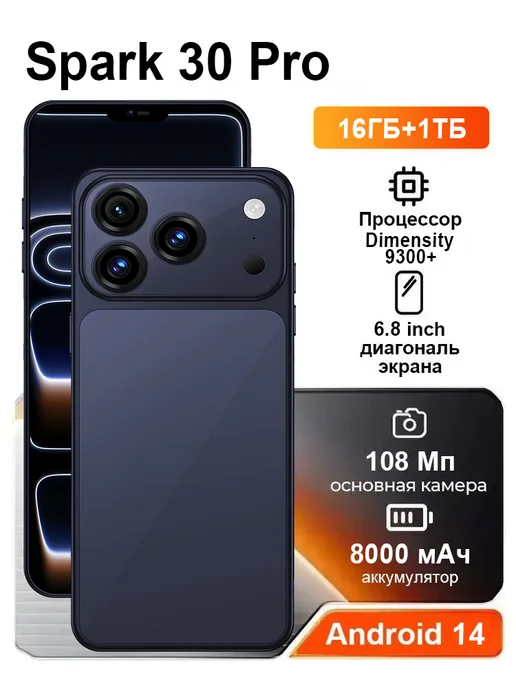Tecno Spark 30 Pro