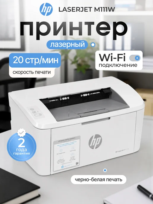 HP A4