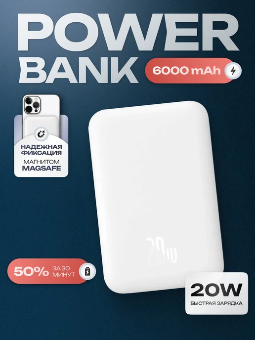 Baseus BANK 60000