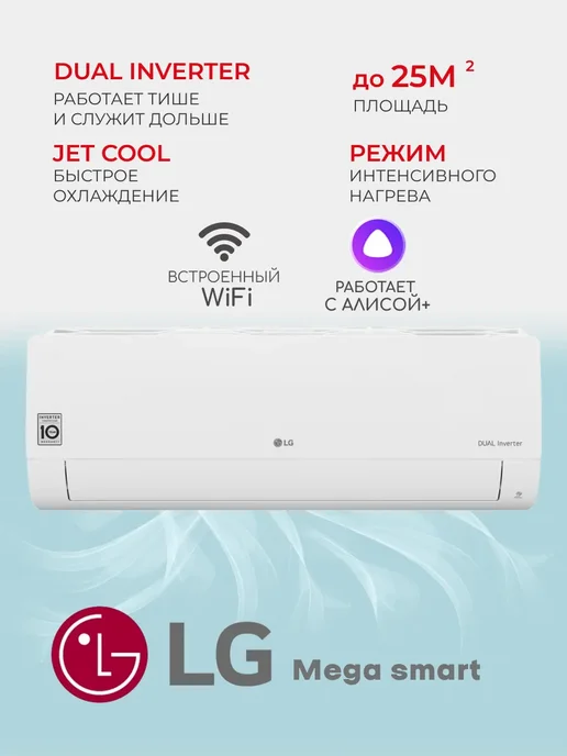 LG P09TT