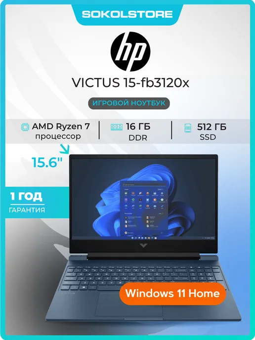 HP Victus 15