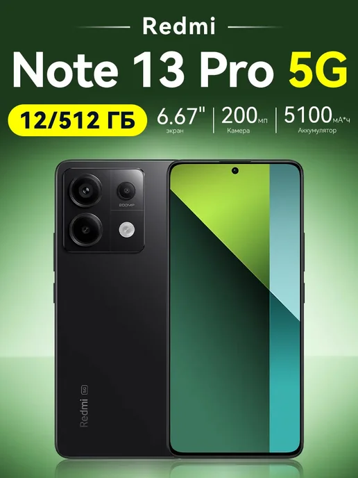 Realme Note 13 Pro