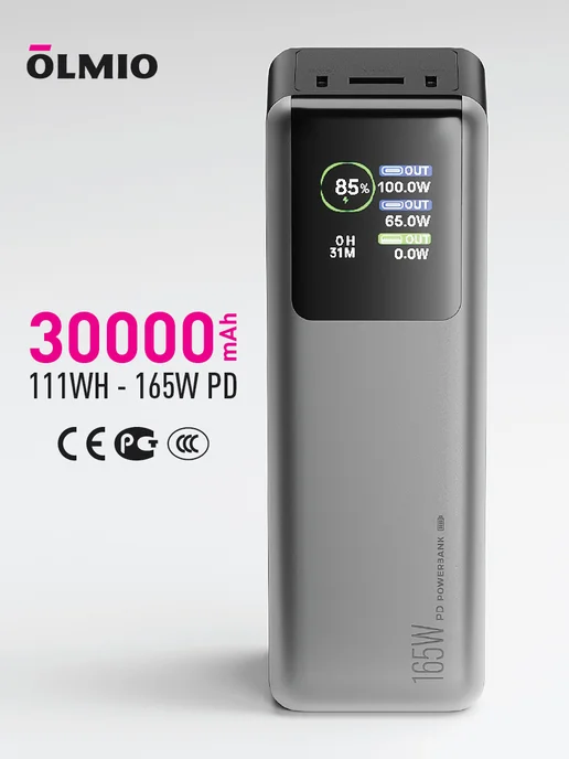 Olmio 160BT
