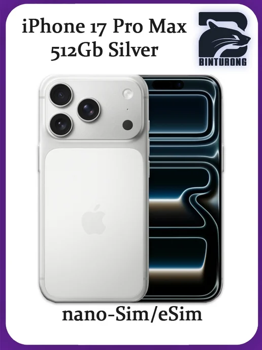 Apple iPhone 17 Pro Max