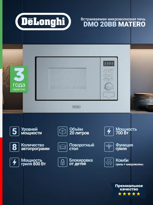 DeLonghi 20BB