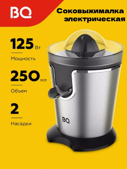 BQ J1732