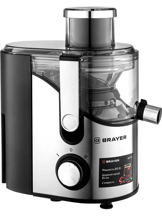 BRAYER Br