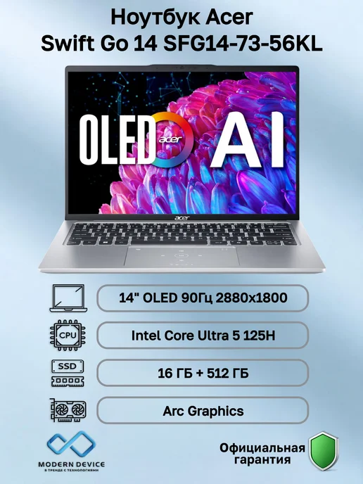 Acer Swift