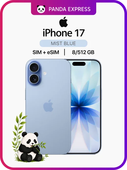 Apple iPhone 17