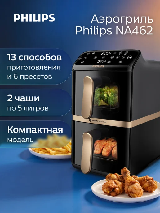 PHILIPS NA462/70