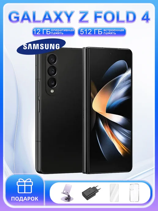 Samsung Galaxy Z Fold 4