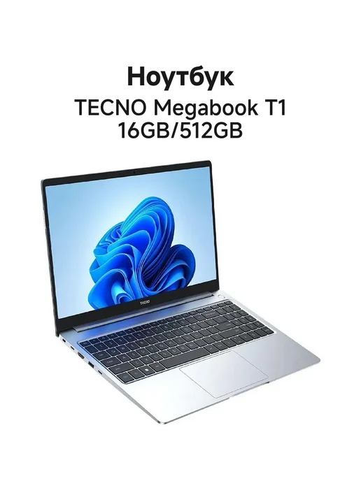 Tecno Megabook