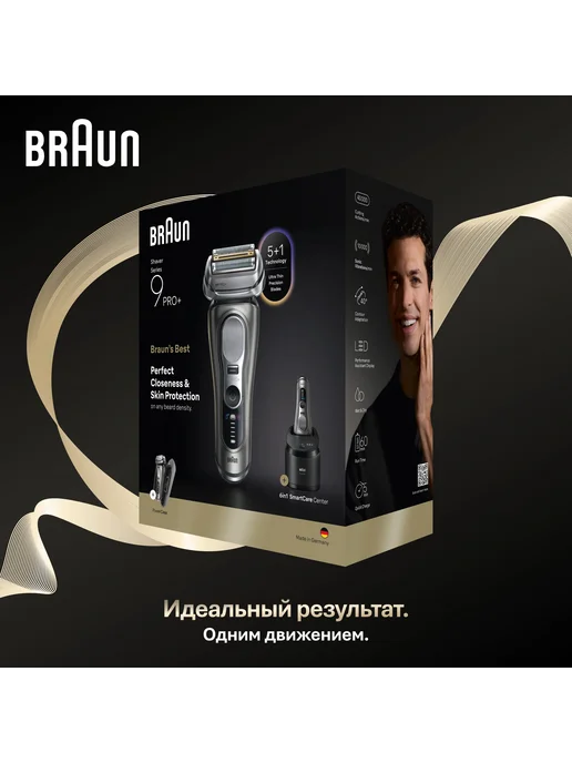Braun 9675CC