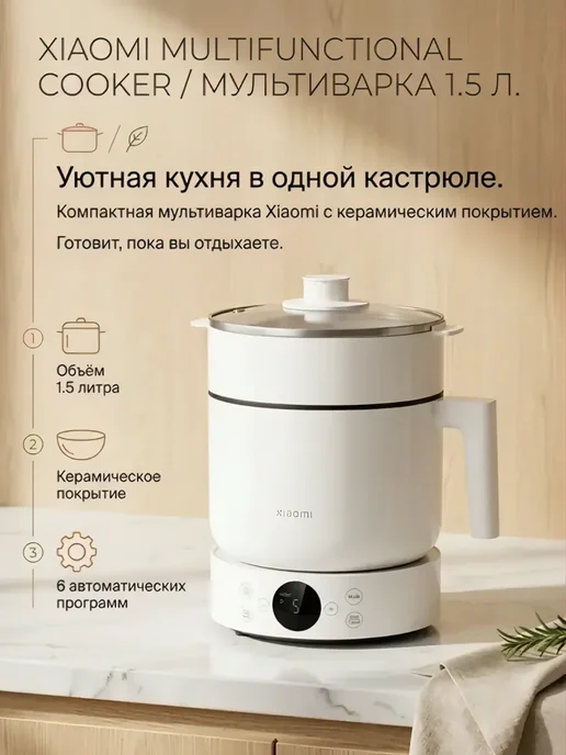 Xiaomi BHR8817