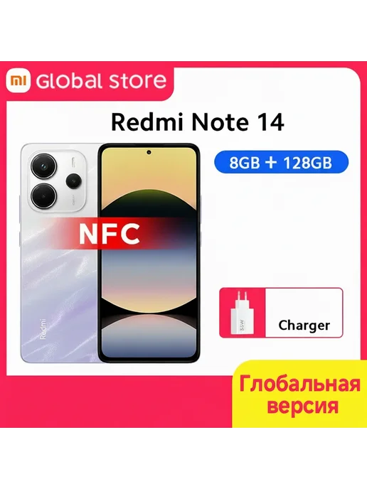 Redmi Note 14