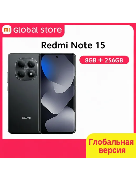Redmi Note 15