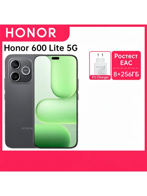 Honor 600 Lite