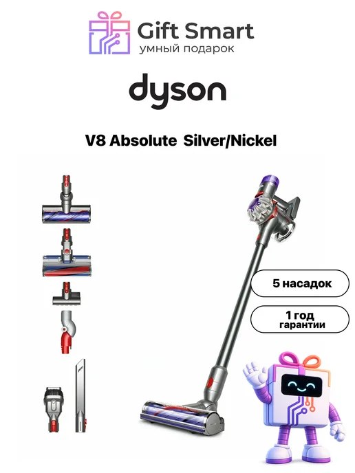 Dyson V8 Absolute