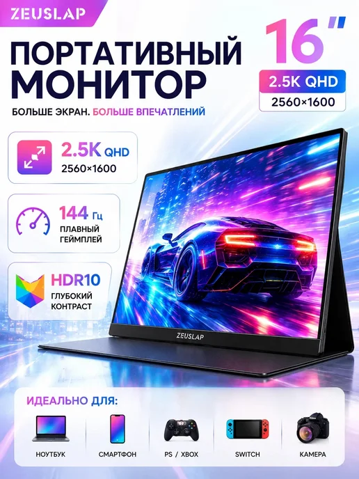 Xiaomi P16K