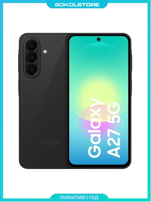 Samsung Galaxy A27