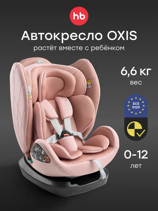 Happy Baby 0-36 Oxis