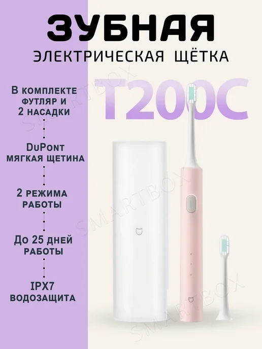 Xiaomi T200C