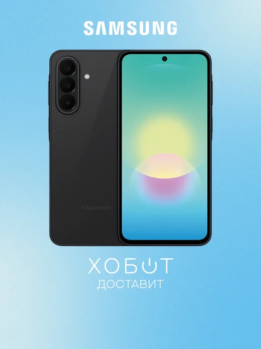 Samsung Galaxy A27