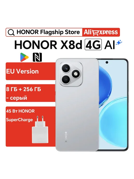 Honor X8D