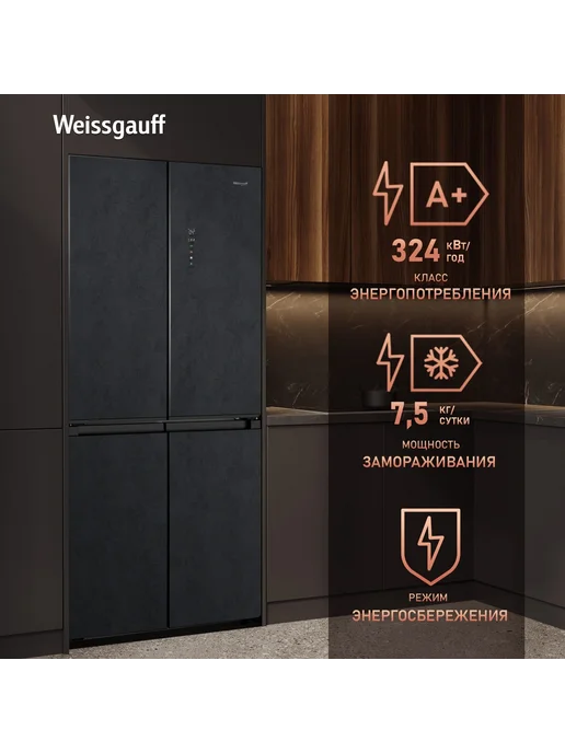Weissgauff WCD 450