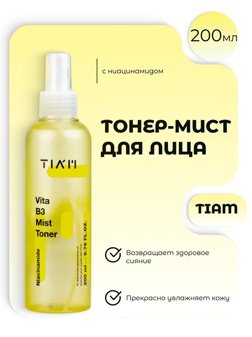 Tiam Тонер-мист ниацинамидом Vita B3 Mist