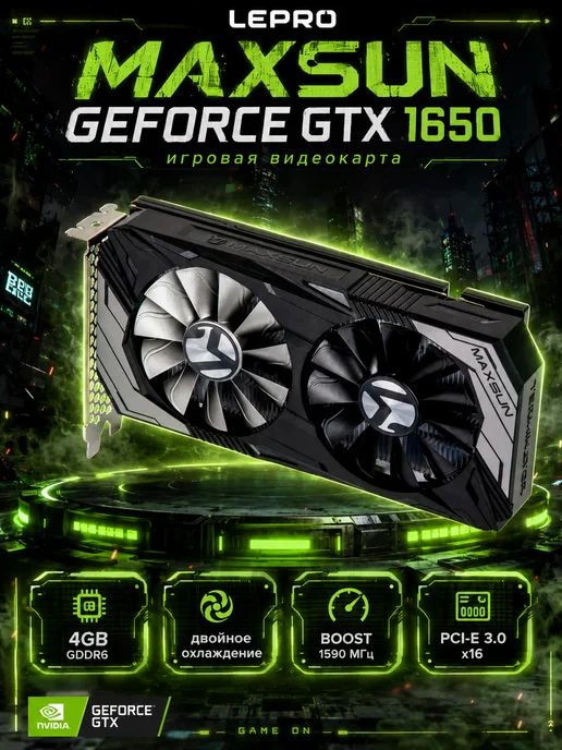 Maxsun GTX 1650 4GB