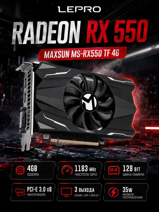 Maxsun RX 550 4GB