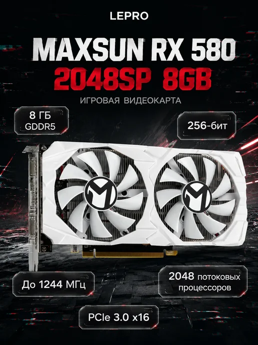 Maxsun RX 580 8GB