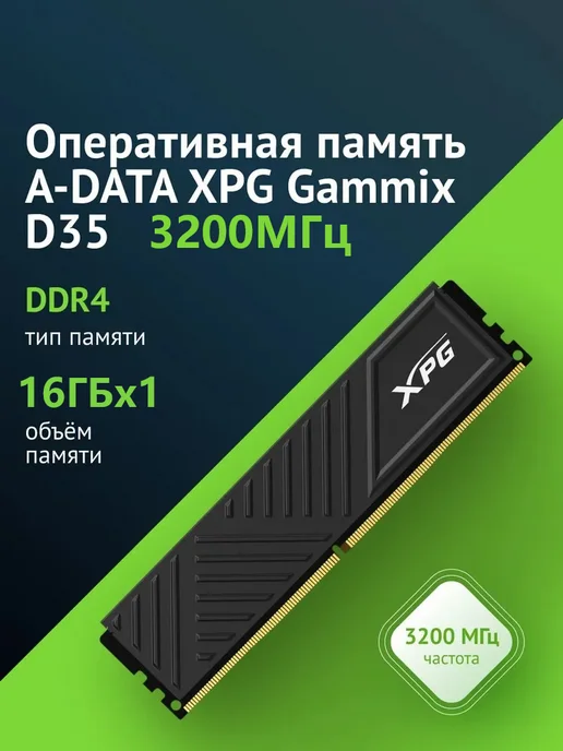 ADATA X1