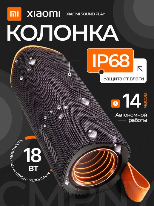 Xiaomi MDZ-42-BS