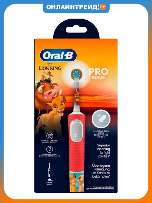 Oral-B D103.413.2KX