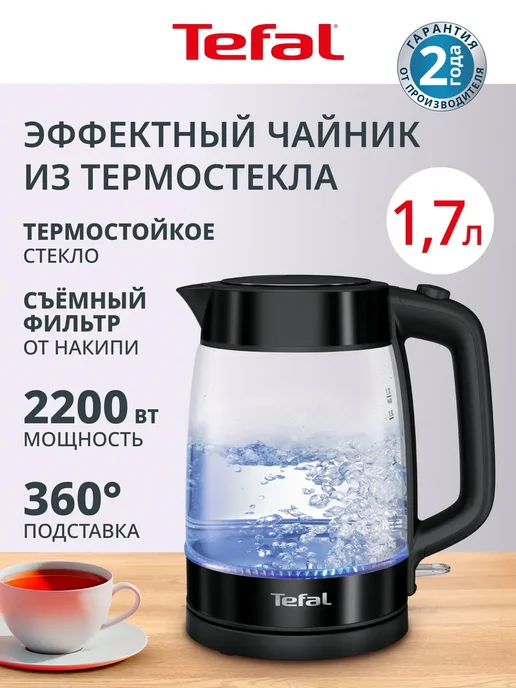 Tefal KI840830