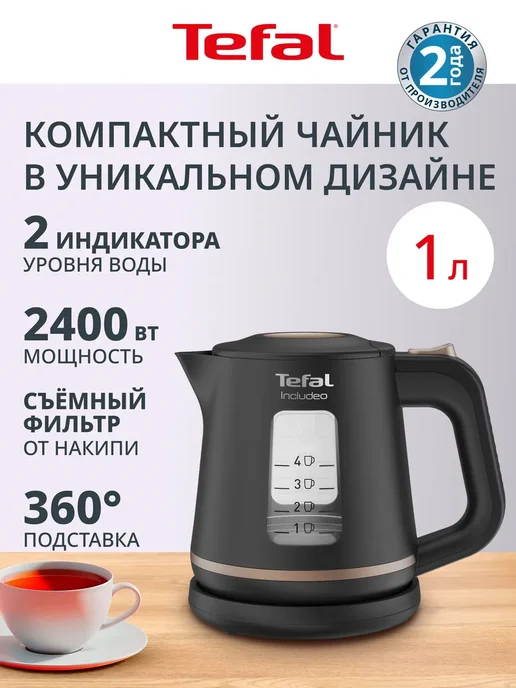 Tefal KI533811