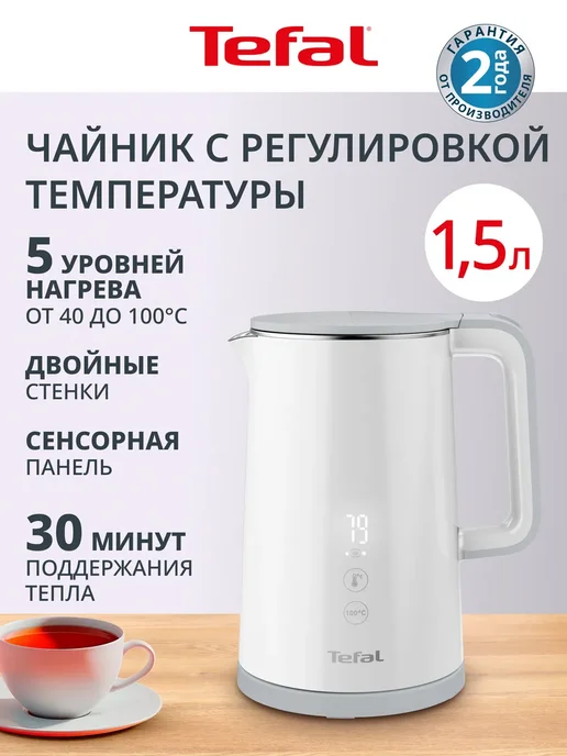 Tefal KO693110