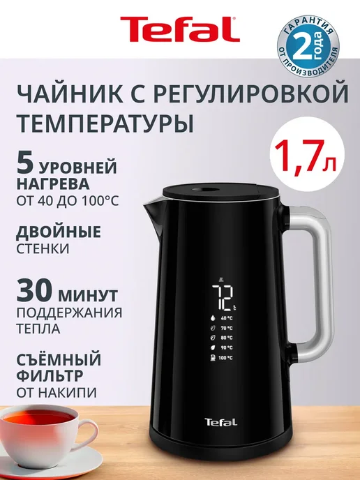 Tefal KO851830