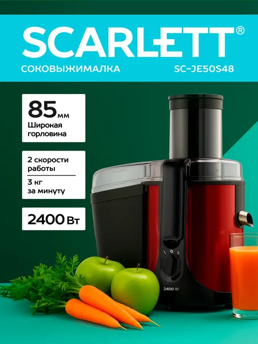 SAPARALI Sc-je50s48