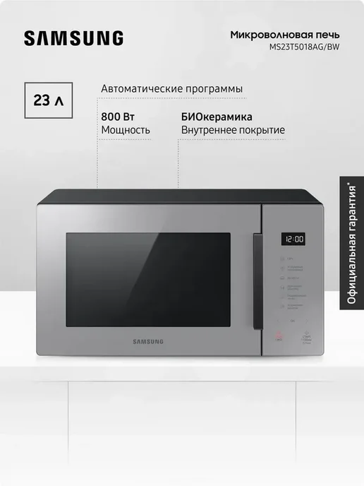 Samsung MS23T5018AG