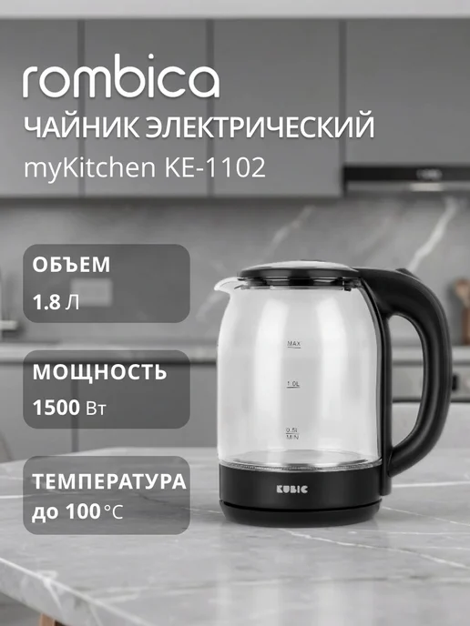 Rombica KE-1102