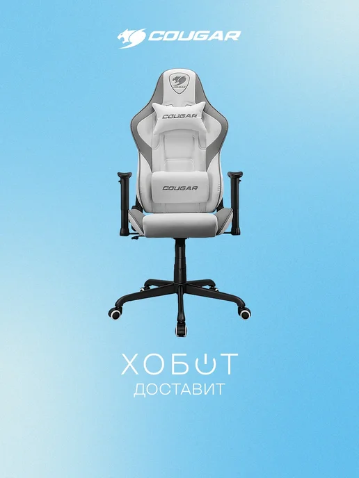 COUGAR 3MELIWHB.BF01
