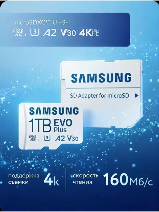 Samsung MB-MC1T0SA