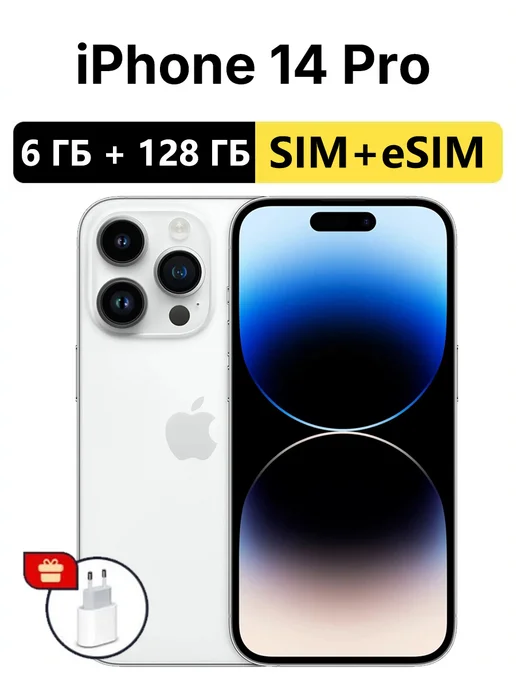Apple iPhone 14 Pro
